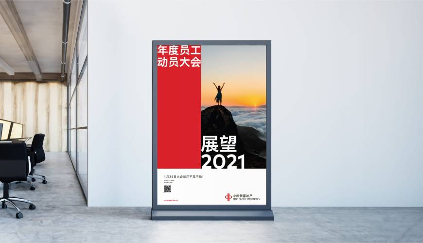 达川区优秀的画册设计工作室