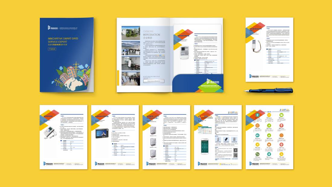 达川区画册设计谈品牌建设